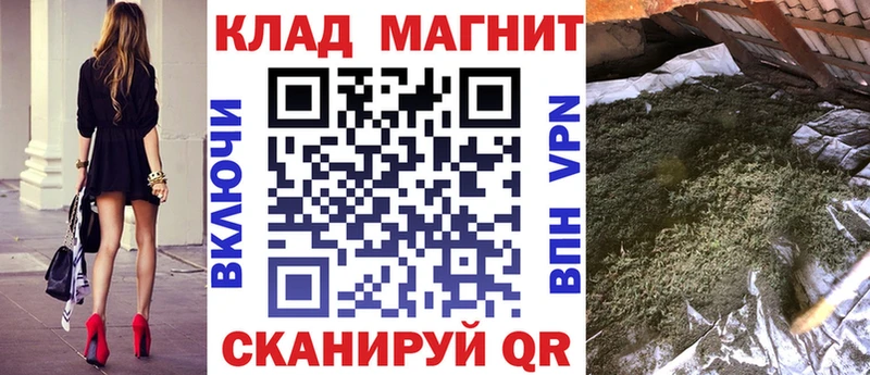 Где купить Яблоновский Бошки Шишки  КОКАИН  ГАШ  Alpha PVP  МЕФ 