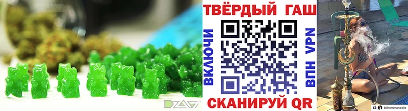 Еда ТГК марихуана Яблоновский