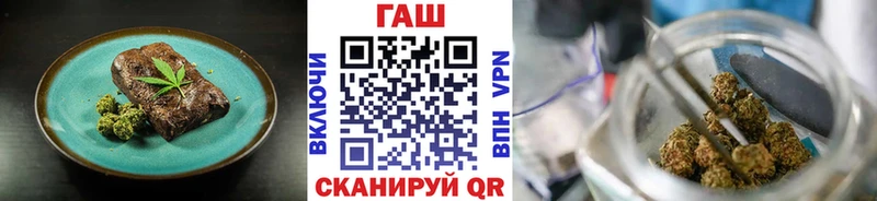omg зеркало  Яблоновский  Еда ТГК марихуана  купить наркоту 