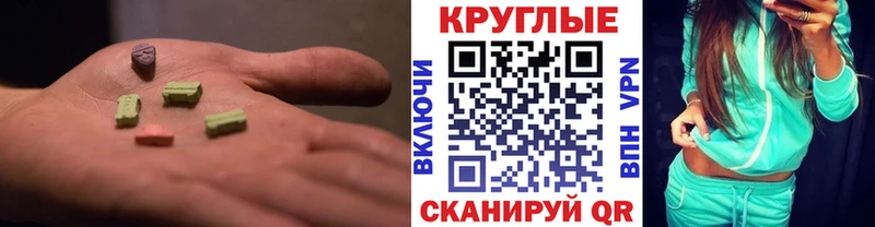 Экстази Cube  darknet какой сайт  Яблоновский 