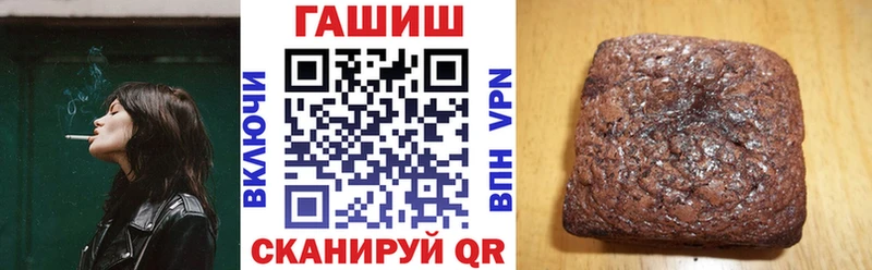 что такое наркотик  Яблоновский  ГАШИШ Cannabis 
