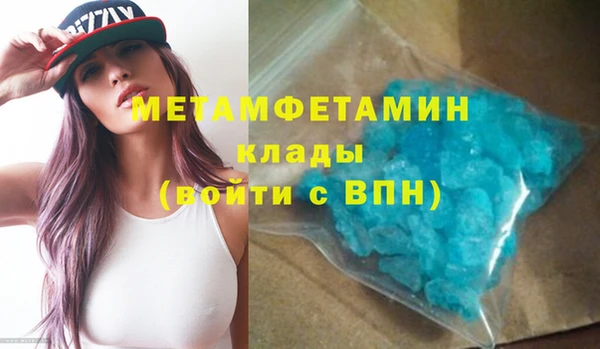 MDMA Армянск