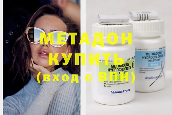 MDMA Армянск