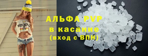 ALPHA PVP Аркадак