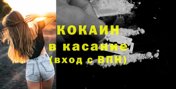 ALPHA PVP Аркадак
