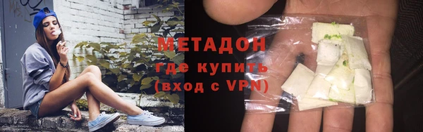 MDMA Армянск