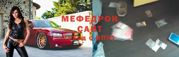 ALPHA PVP Аркадак