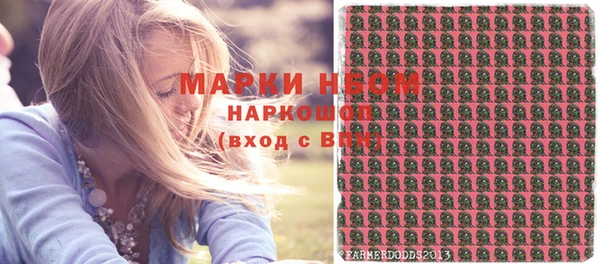 MDMA Армянск