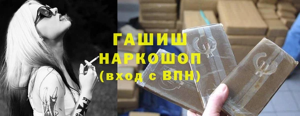 MDMA Армянск