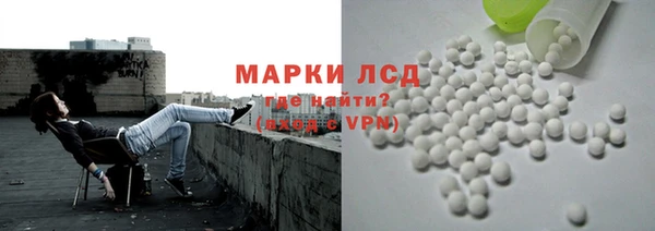 MDMA Армянск