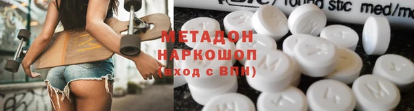 ALPHA PVP Аркадак
