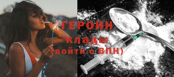 ALPHA PVP Аркадак
