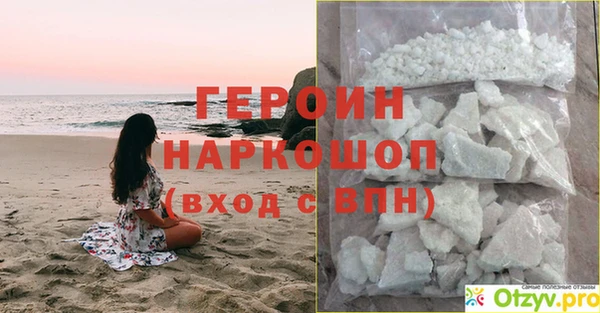 PSILOCYBIN Арсеньев