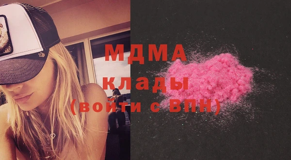 MDMA Армянск
