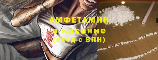 ALPHA PVP Аркадак
