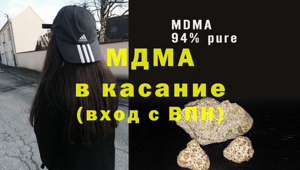 MDMA Армянск