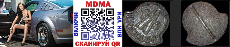 MDMA crystal  Яблоновский 
