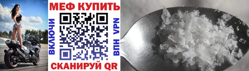 Мефедрон мука  Яблоновский 