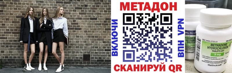 Метадон мёд  блэк спрут рабочий сайт  мориарти телеграм  Яблоновский 