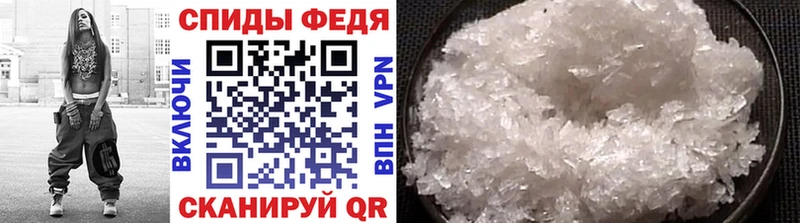 купить закладку  Яблоновский  гидра ССЫЛКА  shop клад  Метамфетамин витя 