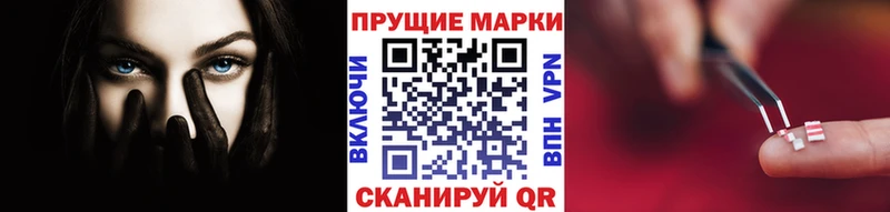 Наркотические марки 1500мкг  продажа наркотиков  Яблоновский 