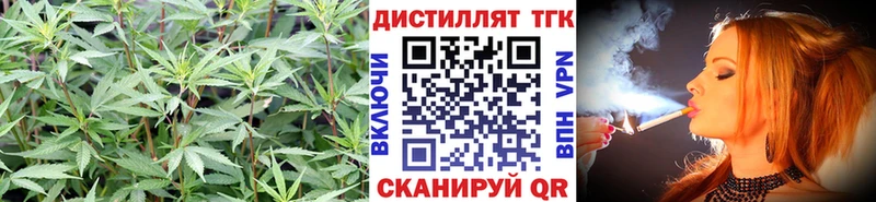 ссылка на мегу зеркало  Яблоновский  Дистиллят ТГК концентрат 