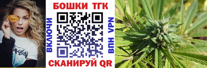 Конопля план  дарнет шоп  Яблоновский 